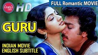 Watch Popular Kamalhassan GURU (குரு) Free Truefix Studios South Indian Tamil Robbery Movies Online