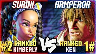 SF6 ▶ SURINI (#2 Ranked Kimberly) vs ARMPEROR (#1 Ranked Ken) ▶ Street Fighter 6