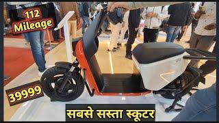 2025 New 112 Mileage Scooter OLA GIG AT 39999 Only | Ola New Scooter 2025 Review