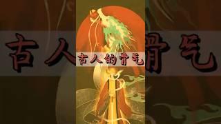 中国传统文化 | 汉人的骨气有一口是崇祯给的！
