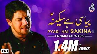 Farhan Ali Waris | Pyasi Hai Sakina | Noha | 2016