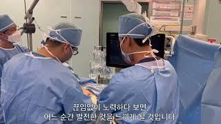삼성서울병원