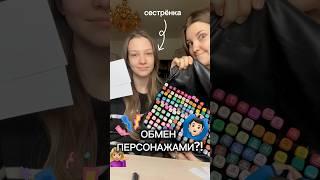 ‍️ или ‍️: кто лучше?