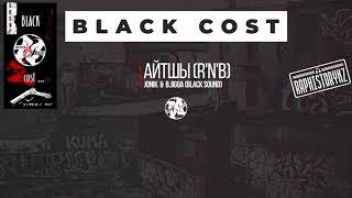 Black Cost - Jonik & B.Jigga (Black Sound) - Айтшы (RnB 2006)