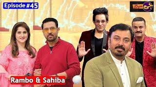 G Sarkar with Nauman Ijaz | Rambo & Sahiba | Episode 45 | 22 December 2024 | Neo News | JQ1S