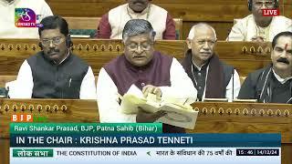 Shri Ravi Shankar Prasad on discussion on the Journey of 75 Years of the Constitution of India | LS