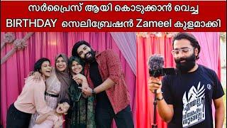 സർപ്രൈസ് ആയി ചെയ്യേണ്ട BIRTHDAY സെലിബ്റാഷൻ Zameel കുളമാക്കി..।Jabish|Ztalks|chapter:114