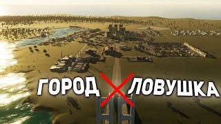 ГОРОД-ЛОВУШКА - Как Играется Cities Skylines 2 с Экономикой 2.0