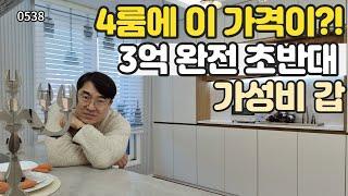 (0538) 이 퀄리티에 이 가격이면...지금이 기회입니다 (상지석동 리베리움)