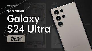 三星 Galaxy S24 Ultra 拆解【享拆】 - 微机分WekiHome