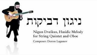 Composer Doron Lagunov. Hassidic melody. Nigun Dveikus.