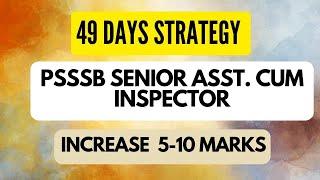 Last 49 Days Strategy for PSSSB Senior Assistant Cum Inspector // #psssbseniorassistantstrategy