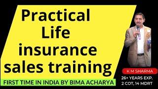 Practical Life Insurance sales training ||  First time in India by Bima Acharya