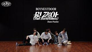 Choreography｜BOYNEXTDOOR (보이넥스트도어) ‘뭣 같아’ Dance Practice