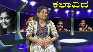 Kalavida│ಕಲಾವಿದ │Episode 50│Shree Raksha Hegade│ಶ್ರೀ ರಕ್ಷಾ ಹೆಗಡೆ