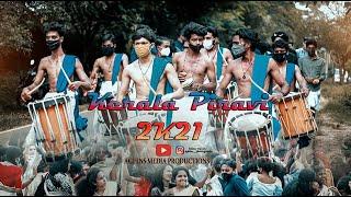 KERALA PIRAVI 2K21 SMC  | VIDEO | AGHINS MEDIA PRODUCTIONS