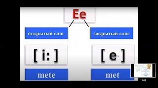 SPOTLIGHT 2.  First Steps to Reading. " E e"  .(p. 140,ex 3) упр. 3, стр. 140