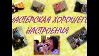 тамада в Луганске Ирина Еремина
