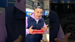 Девушка в автосервисе | Как назвать женщину за рулём? @maroshavservise