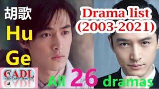 胡歌 Hu Ge - Drama list | Hugh Hu - All 26 dramas | CADL | MyDramaList