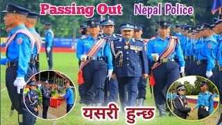 Nepal Police Asi Passing Out 2080 | Nepal Police Basic Training | नेपाल प्रहरी अन्तिम कवाज हेर्नुहोस