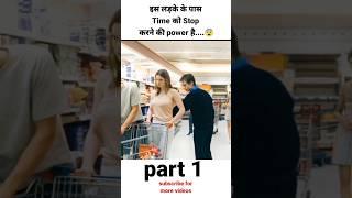 Cashback (2006) Romance/Drama movie explain in hindi/Urdu part 1 #shorts