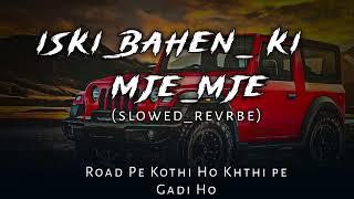 Iski bahen ki  Maje Maje | Road pe Kothi Ho Kothi Me Gaadi Ho |  (Official Video)