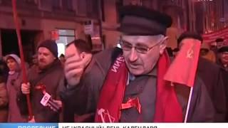 Праздичное шествие и митинг КПРФ у "Авроры"