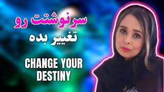 رهاسازی درقانون جذب:راهنمای کامل جذب خواسته ازدرخواست تا رهاسازی آن_Release in the law of attraction