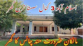 Islamabad 3 kanal cheapest House for on investor price best option for end user sold house for sale