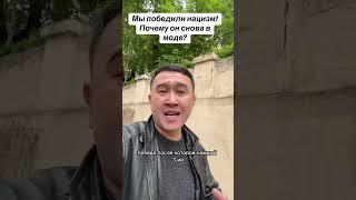 Кыргыз про 9 мая