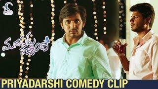 Priyadarshi Best Comedy | Manasuku Nachindi Movie Clip | Sundeep Kishan | Amyra | Tridha | Manjula