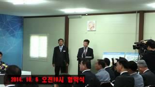 삼성전자평택고덕산업단지15조투자