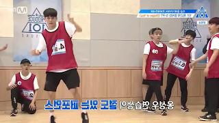 Noh Taehyun cut (EP 6 Produce 101 S2) 1/6 - shows his support to Park Woojin + Ong Sungwoo dance