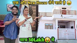 एक और New House खरीदने वाले है  | मात्र 30Lakh मे 