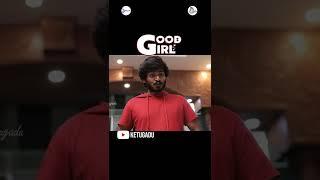 Good Girl Short Film | Ketugadu || RMedia || Telugu Short films 2022 || Telugu Web Series || #shorts