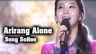 Song SoHee 송소희 | Arirang Alone 홀로 아리랑 | Korean Song | Music Derv