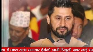 रबि रिहा! Today newsNepali news | nepali samachar | nepali khabar | rabi lamichhane lastet news