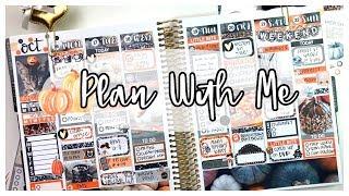 Plan With Me, Get to Know Me; Fall Edition | Collab w/ Cardboard Couture ️ft Firefly Paper Shop