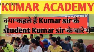 Kumar academy