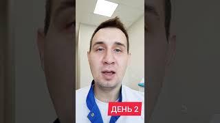 Меню диабет 2 тип день 2 #пп