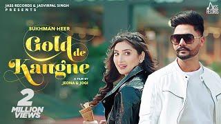 Gold de Kangne (Full HD) | Sukhman Heer | Kaptaan | Jeona & Jogi | Rick Hrt | Punjabi Songs 2020