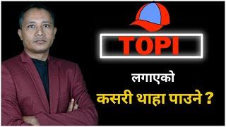 🟢NEPSE🟢Falling and Rising Three Methods: How to Enter and Exit the Market ? Sandeep kumar chaudhary