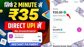 Today New Campaign Loot Offer ₹200+20 Instant Paytm Cash ||Paytm New Campaign Loot | Earning Trick