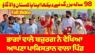 Full Video | 98 Saal De Majhail Bapu di Pakistan Pheri