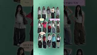여름 느좋 무신사 반팔코디 모음 ‎‧₊˚ ( 모든 정보 관련동영상 롱폼에! )