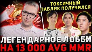 ЗВЕЗДНЫЙ ЛОБАК  GPK, SATANIC, TORONTOTOKYO и MALIK в Одной Катке  GPK Dota 2