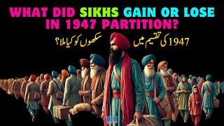 What did the Sikhs get in the Partition of 1947? | Faisal Warraich