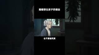 猫猫想生孩子的理由