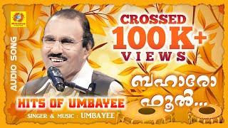 Bahaaro Phool | ബഹരോ ഫൂൽ | Hits Of Umbayee | Hindi Gasal | Umbayee | Ever Green Gasal | Hit Gasal